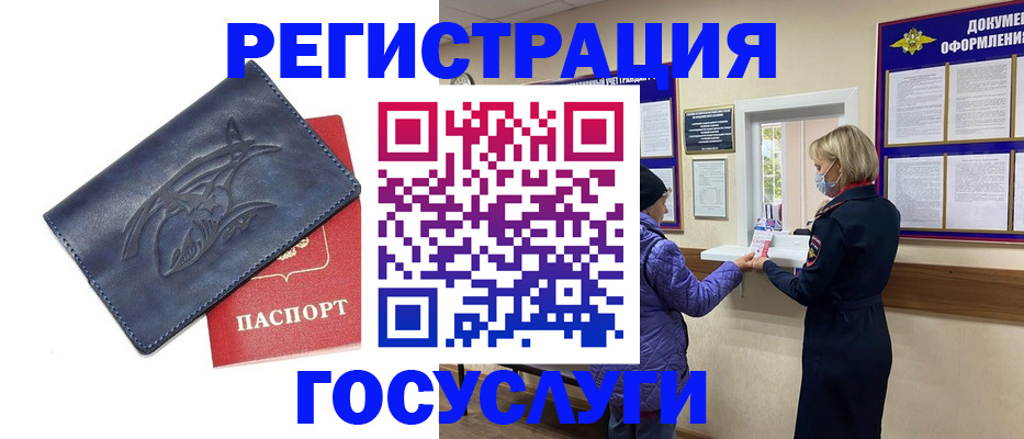 регистрация для школы в Копейске